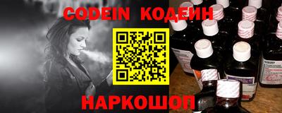 стафф Старая Купавна