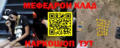 стафф Старая Купавна