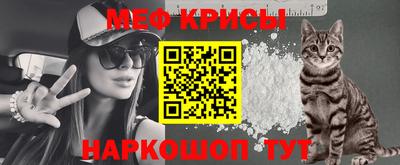 стафф Старая Купавна