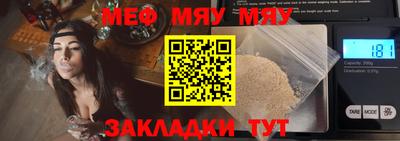 ешки Ставрополь