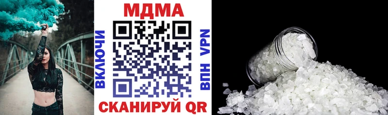 даркнет сайт  Новороссийск  мега как зайти  МДМА молли 