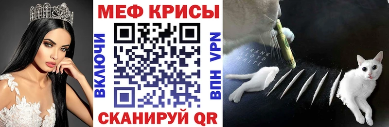 МЕФ VHQ  Новороссийск 