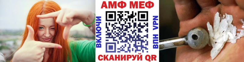 Первитин пудра кракен зеркало Новороссийск