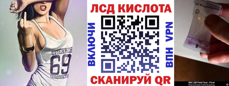 Марки N-bome 1,8мг  Новороссийск 