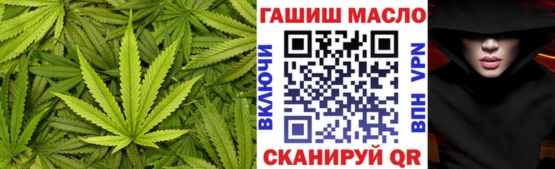 наркотики  блэк спрут маркетплейс  Дистиллят ТГК концентрат  Новороссийск 