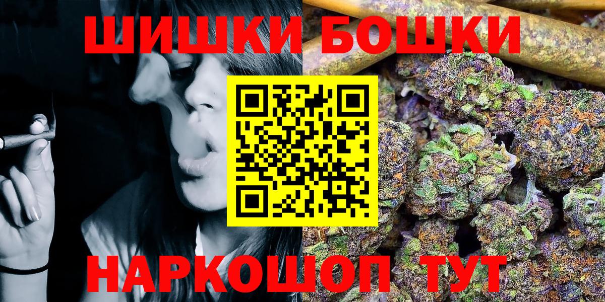 Конопля VHQ Новороссийск